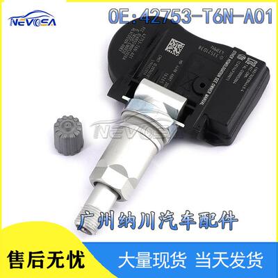 TPMS42753A01监测器本田T6N胎压奥德赛传感器于压力轮胎适用--