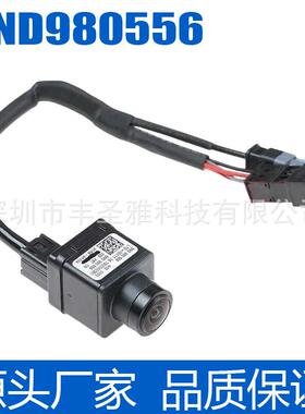 /迈腾适用L5ND980556后视镜途观影像大众奥迪倒车汽车摄像头