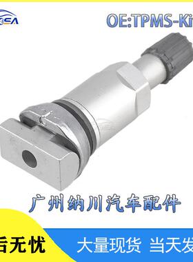 适用TPMS杆胎轮胎气门嘴压力奔驰气门压Kit10监测器汽车配件-于