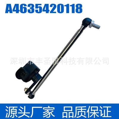 高度奔驰-于适用W463梅赛德斯A4635420118传感器