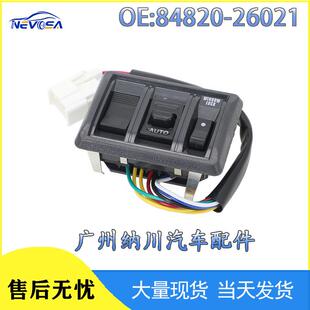 丰田Hiace Toyota26021适用auto升降器汽车玻璃主开关海狮84820
