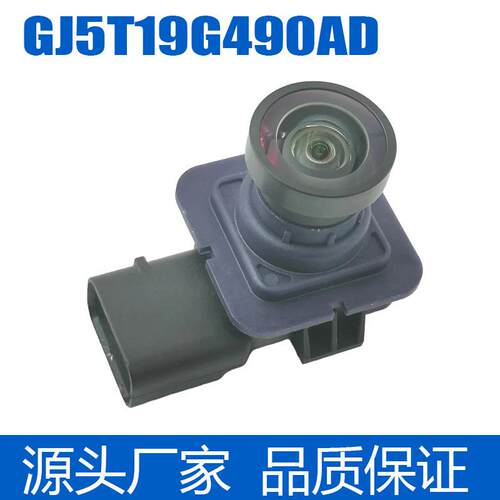 高清cj5t后视翼ab摄像头19g490gj5t19g490ad-虎-福特适用倒车于