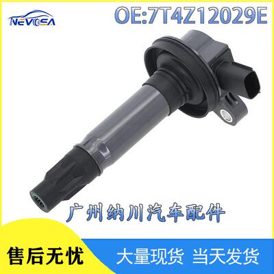于-线圈7T4ZU387适用7T4Z12029E2008年锐界-2014福特-E12029点火