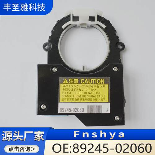 AURIS02060转向角度2019于适用角2013--丰田89245传感器