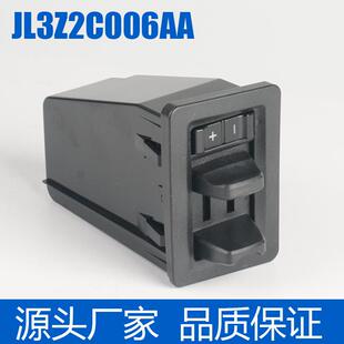 模块模块适用于制动F150拖车JL3Z2C006AA猛禽制动福特拖车开关