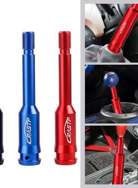 杆M14X1.5延长汽车改装排挡用品器