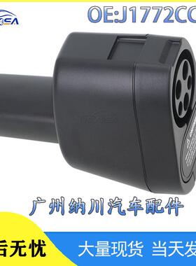 于J1772CCS1美转转接头适用快充特斯拉AC汽车配件直流新能源NACS