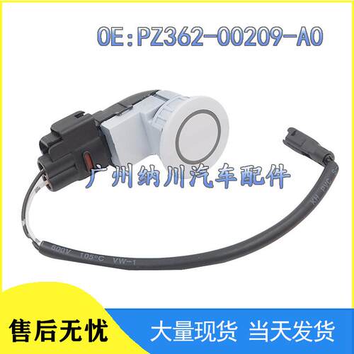 适用于倒车传感器PZ362汽车-00209丰田电眼-停车探头雷达A0