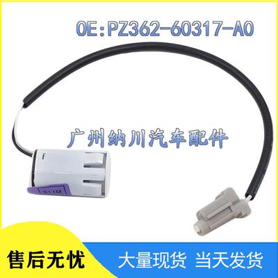 丰田A060317陆地适用PZ362--雷达于保险杠巡洋舰倒车侦测器