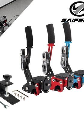 模拟漂移线性游戏USB线性免驱手刹厂家直销游戏PC跨境手刹