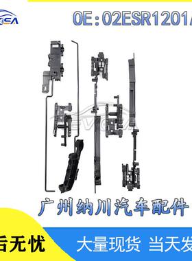 福特于02ESR1201ABK天窗汽车配件16适用款00F150-修理包套件
