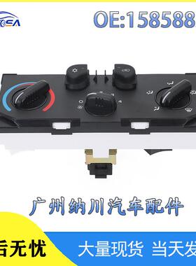 15858833空调1511318525841856面板雪佛兰-6551522192201610