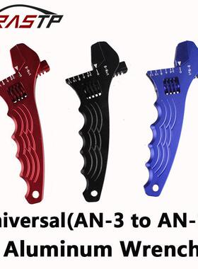 合金扳手型扳手3AN改装车配件12AN改装车-汽车V活动油管