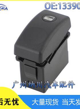 XF95CF达夫适用卡车XF10524V升降器玻璃DAF于电动车窗1339013