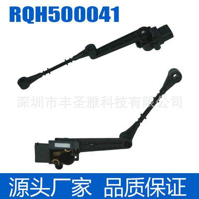 于适用传感器RQH500042大灯RQH500041水平