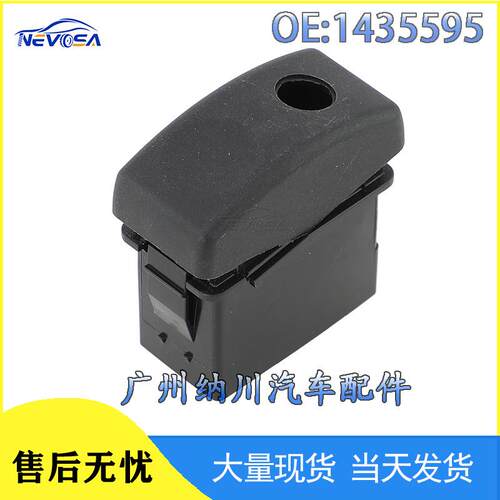 玻璃CF达夫开关XF卡车升降电动车窗适用于DAF配件卡车1435595