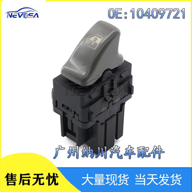 汽车配件车窗于玻璃升降器现货控制10409721适用别克雪佛兰开关