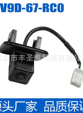 -MAZDA后视6于停车-35-摄像头3RC0CX适用GV9DCX-67辅助