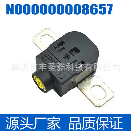 n000000008657保险丝开关A于保护断电奔驰过载适用电源电池W177级