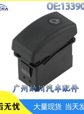 卡车配件适用面板按钮开关达夫DAFXF105于空调XF95CF1339014