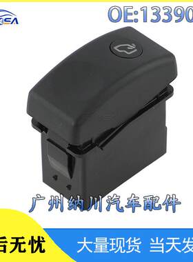 卡车配件适用面板按钮开关达夫DAFXF105于空调XF95CF1339014