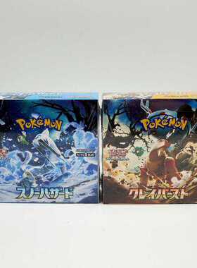 日版现货 口袋妖怪宝可梦SV2D SV2P扩充包咕噜夏奇树两盒卡牌原膜