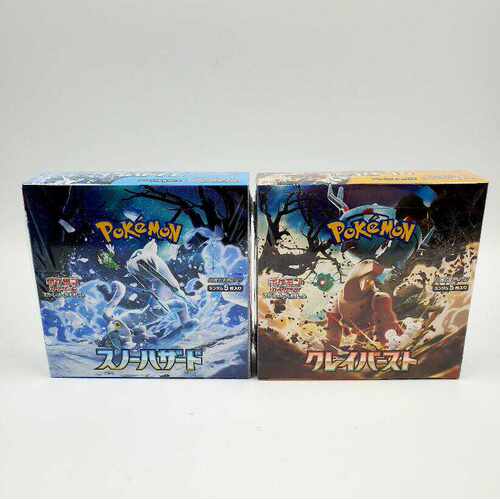 pokemon日版sv2d扩充包全新原封