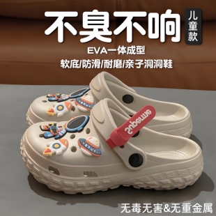 日本JGYP2026新款儿童洞洞鞋男童外穿夏EVA防臭防滑大童凉拖鞋女