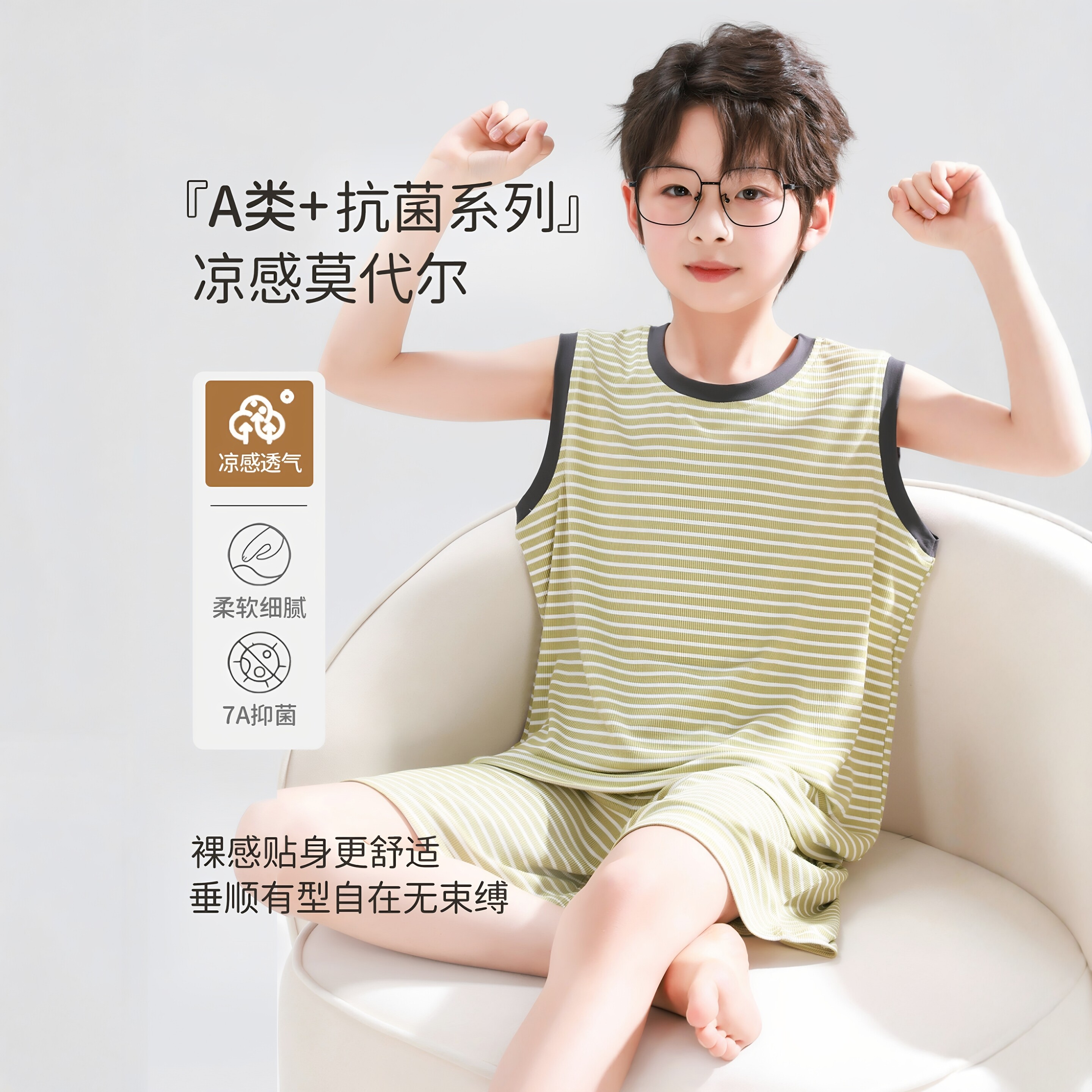 日本JGYP2026新款儿童睡衣男童夏季背心薄款无袖中大童卡通空调服