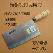 瑞狮忠记锻打民用商用刀具切肉刀砍骨刀不锈钢锋利菜刀厨师专用刀