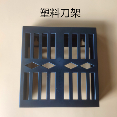 镂空刀架家用快速沥水塑料菜刀架
