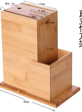 优质楠竹刀架厨房用品实木刀座放菜刀的架子刀具置物架收纳架