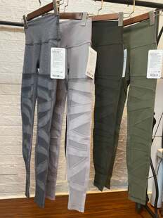 lululemon Wunder Under High-Rise Tight 28