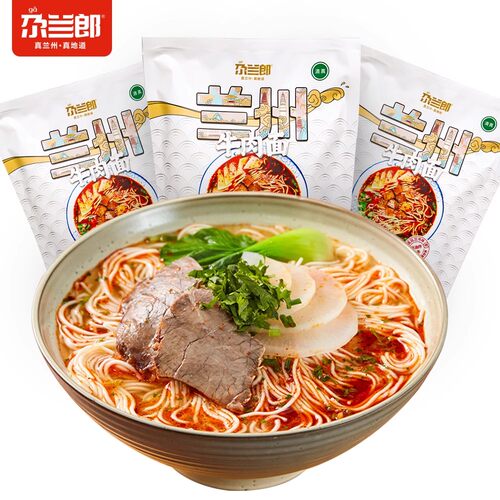 尕兰郎清真兰州牛肉面252克袋装