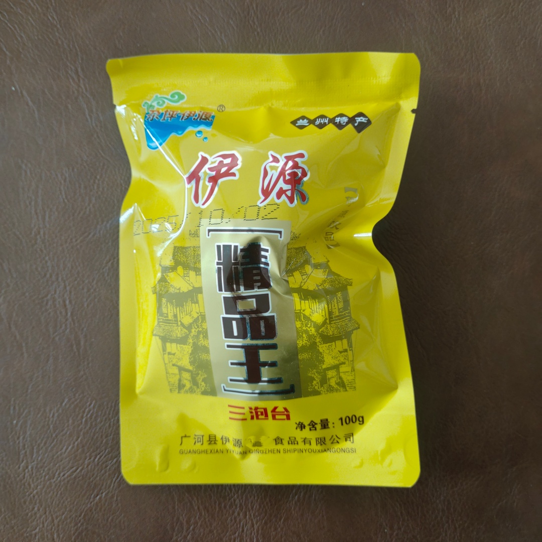 甘肃特产临夏尕坪伊源菊花精品王三泡台八宝茶盖碗茶100g散装邮政