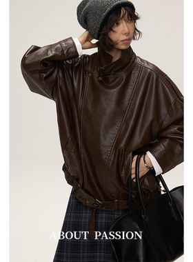 About Passion · 秋季复古立领皮衣外套 高级感小众设计皮夹克女