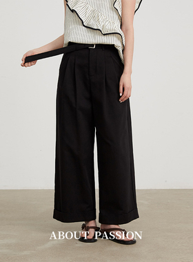 About Passion ·3色折边宽松直筒休闲裤