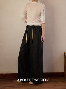 About Passion · 高腰抽绳阔腿直筒休闲裤