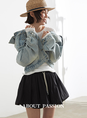 About Passion · 高腰系带春季花苞半身裙