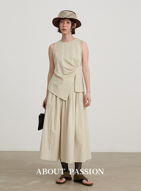 About Passion ·不规则开衩背心松紧半裙套装