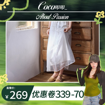 About Passion · 春季松紧腰两面穿半身裙