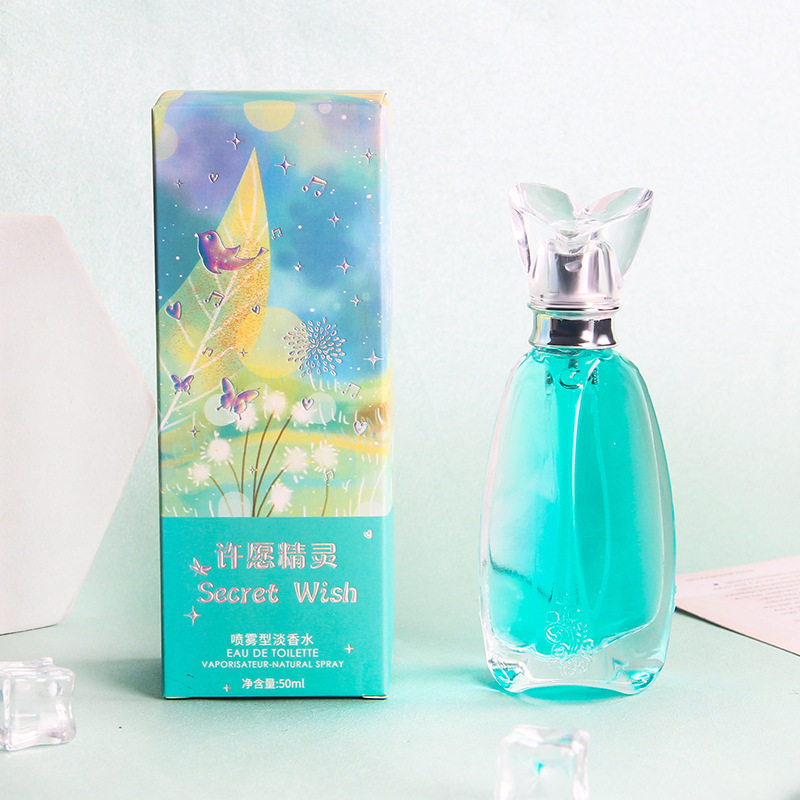许愿精灵淡香水50ml清甜花香香水
