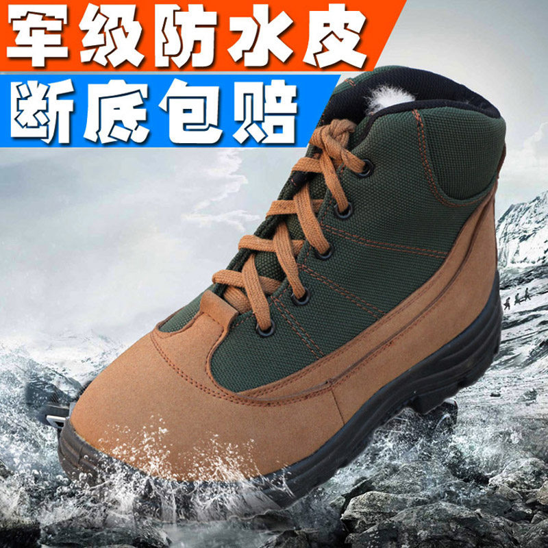 Bottes militaires - Ref 1397645 Image 1