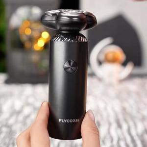 飞科剃须刀智能数显长续航男士高端胡须刀过生日送礼FS966按键款