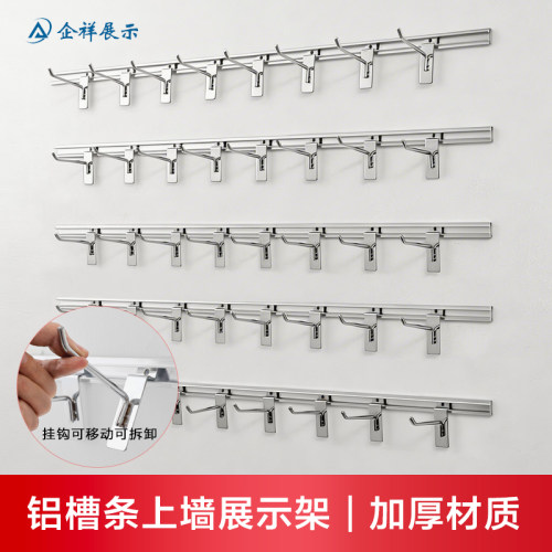 上墙展示架手机配件耳环展架袜子