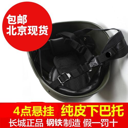 户外骑行M88钢盔训练防暴战术头盔合金钢材质抗砸军迷CS野战装备