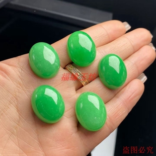 厚实饱满可镶嵌男女款 新品 缅甸翡翠豆绿界面阳绿料子细腻