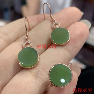 18K镀金镶嵌和田碧玉平安扣套装 苹果绿黄金宝石项链耳环戒指女