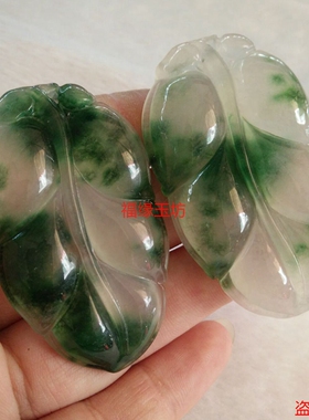 树叶吊坠缅甸翡翠冰种满绿飘花