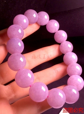 缅甸老坑翡翠手链满绿紫罗兰